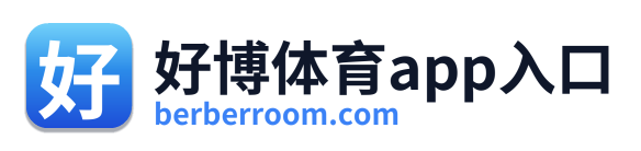 好博体育app入口